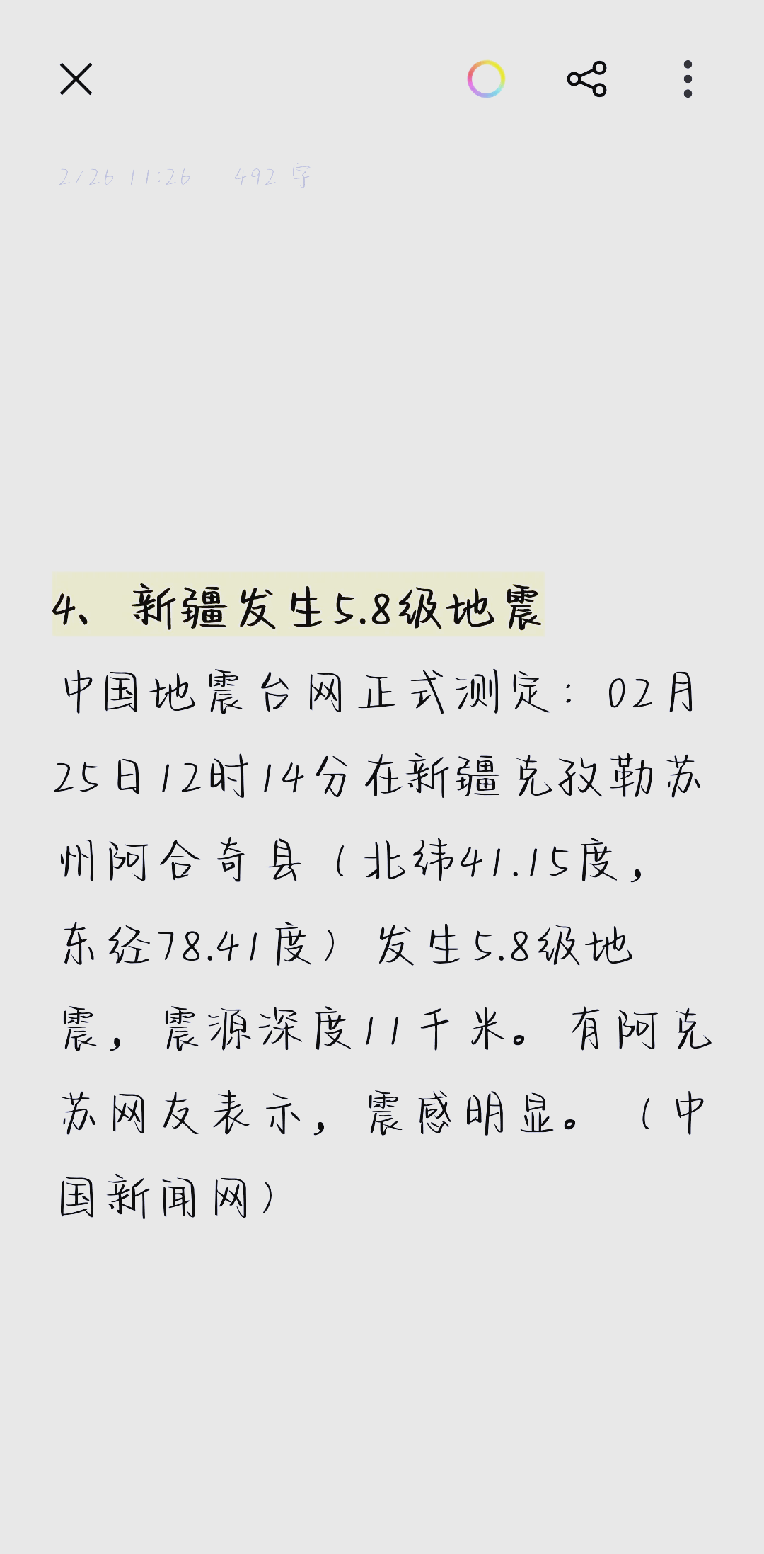 免费私人服务器：零成本搭建指南_ZrQy